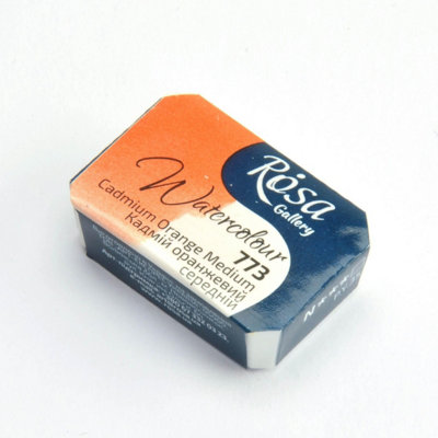 HSD Rosa Gallery Cadmium Orange Medium Watercolour Paint Pan2.5MlProfessional Artist Quality from B&Q