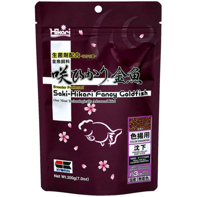 Hikari Fancy Goldfish Colour Food 200G from B&Q