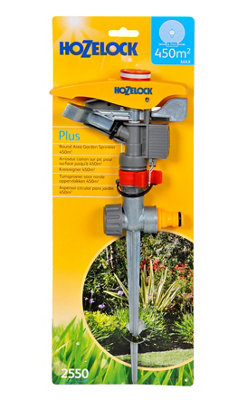 Hozelock Pulsating Pulse Sprinkler from B&Q