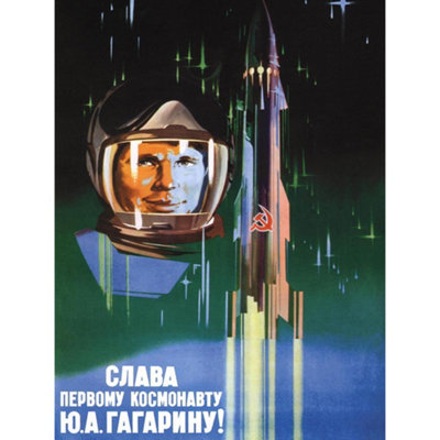 B&Q -  Unframed Wall Art Gagarin Cosmonaut Rocket Space Ussr12X16 Inch
