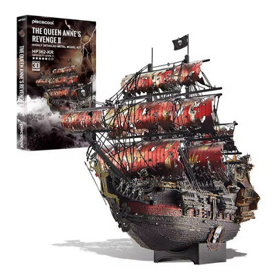  - 3D Metal Pirate Ship Model Kit 439 Pieces Diy Jigsaw Puzzle