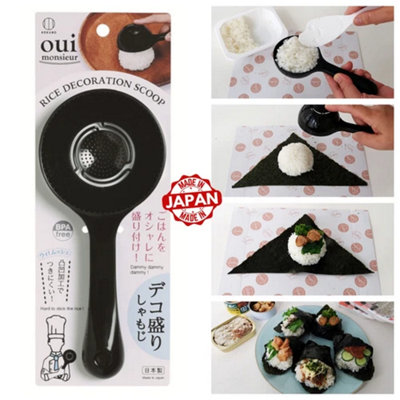 Rice Ball Mold And Rice Scoop Sushi Onigiri Maker Bento Tool from B&Q