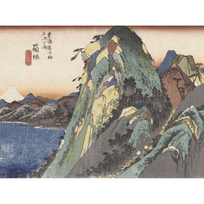 B&Q -  Unframed Wall Art Hiroshige Hakone Face On The Lake Landscape12X16 Inch
