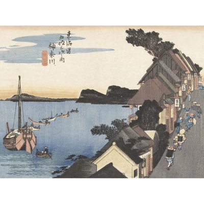 B&Q -  Unframed Wall Art Hiroshige Kanagawa Uphill Landscape Japan12X16 Inch