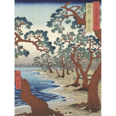Artery8 Unframed Wall Art Hiroshige Maiko Beach In The Province Of Harima12X16 Inch from B&Q