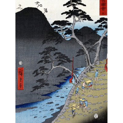 B&Q -  Unframed Wall Art Utagawa Hiroshige Hakone Japan12X16 Inch