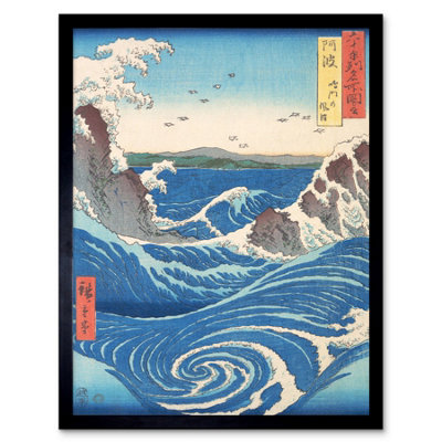 Artery8 Naruto Whirlpool Awa Province Utagawa Hiroshige Japanese Woodblock Framed Wall Art Print from B&Q