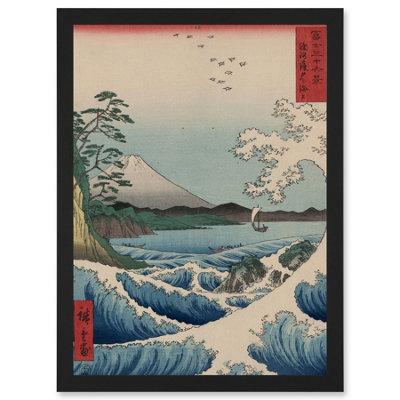 Artery8 Utagawa Hiroshige Japan Sea Off Satta Iconic Wall Art PrintA4 Size from B&Q
