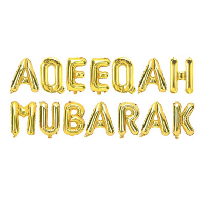 Aqeeqah Mubarak Foil BalloonsGold from B&Q