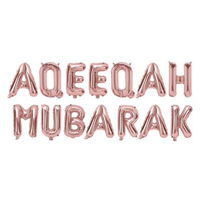 Aqeeqah Mubarak Foil BalloonsRose Gold from B&Q