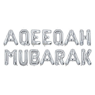 Aqeeqah Mubarak Foil BalloonsSilver from B&Q