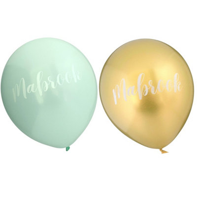 Mabrook Quran Party Balloons (10Pk)Mint from B&Q