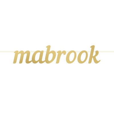 Mabrook Letter BannerGold Foil Cursive Bunting 2 Metre from B&Q