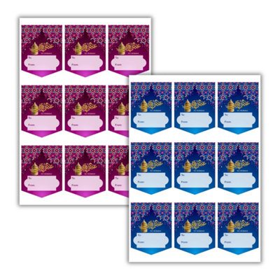 Eid Mubarak Sticker Labels Blue Purple from B&Q