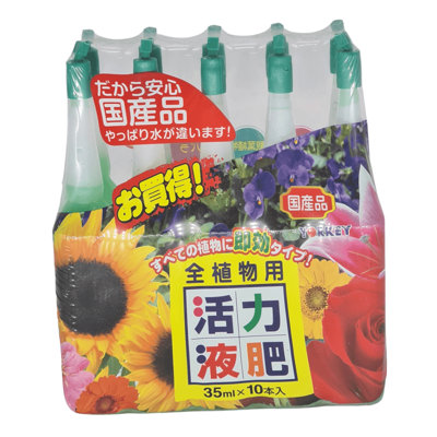 Yorkshire Bonsai Generic Brand Slow Release Bonsai Food Fertiliser (Pack Of 10) from B&Q