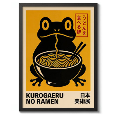 Kurogaeru No Ramen (The Black Frog's Ramen)Japanese Wall ArtAnime Poster (A1 Black) from B&Q