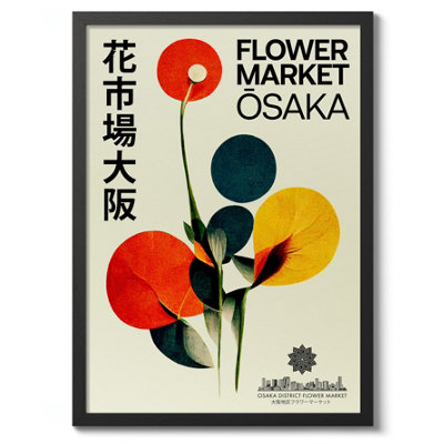 OsakaJapanese Wall ArtWoodblock Poster (A3 Black) from B&Q