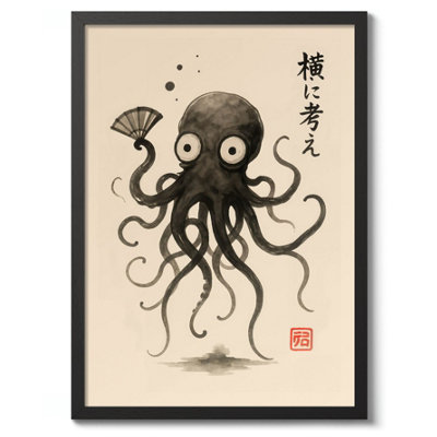 OctopusJapanese Wall ArtWoodblock Poster (50X70Cm Black) from B&Q