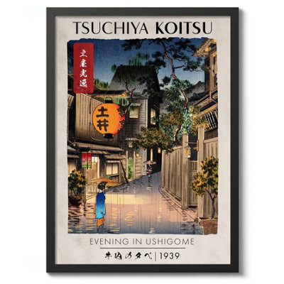 Evening In UshigomeJapanese Wall ArtWoodblock Poster (A4 Black) from B&Q