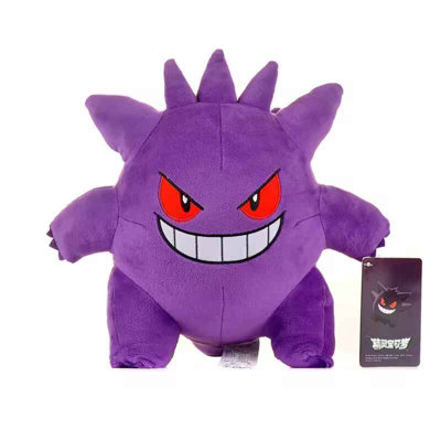 Cute Stuffed Doll Kawaii Collectible 22Cm Anime Ghost Plush Toy from B&Q