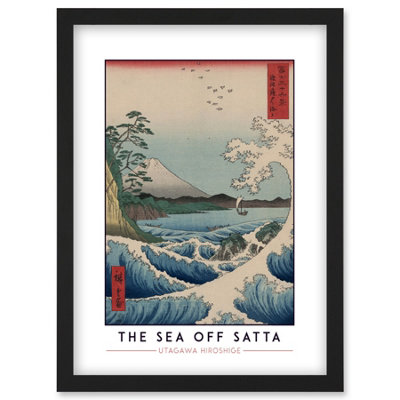 Artery8 Utagawa Hiroshige The Sea Off Satta Painting Wall Art PrintA4 Size from B&Q
