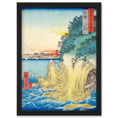 Artery8 EnoshimaThe Entrance To The Caves Sagami Province Utagawa Hiroshige Japan Woodblock Wall Art PrintA4 Size from B&Q