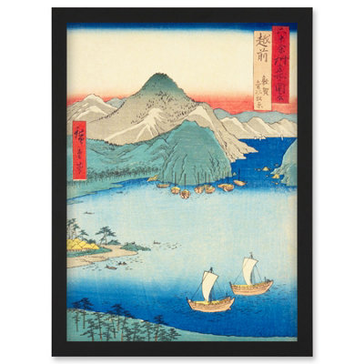 Artery8 TsurugaKehi Pine Grove Echizen Province Utagawa Hiroshige Japan Woodblock Wall Art PrintA4 Size from B&Q