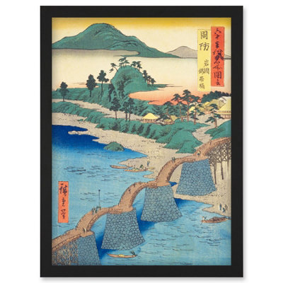 B&Q -  IwakuniKintai Bridge Suo Province Utagawa Hiroshige Japan Woodblock Wall Art PrintA4 Size