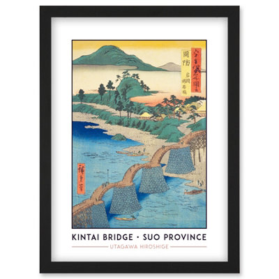 B&Q -  IwakuniKintai Bridge Suo Province Utagawa Hiroshige Classic Japanese Woodblock Wall Art PrintA4 Size