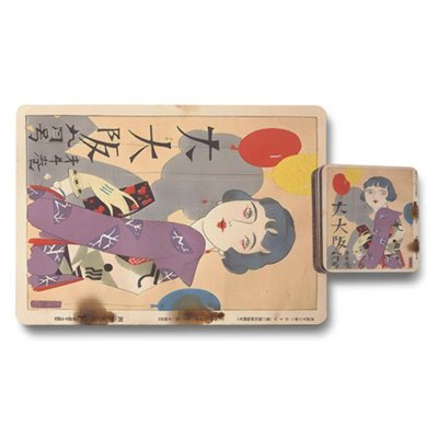 B&Q -  Placemat And Coaster Set With Wood Bottom And Designer Artwork Exclusive Limited Edition