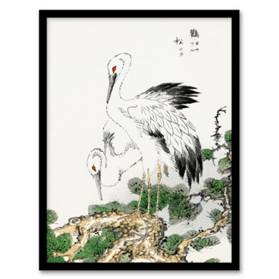B&Q -  Numata Kashu Framed Wall Art Print Stork And Pine Tree JapanA4 Size