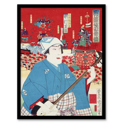 Artery8 Kunichika Samisen Framed Wall Art Komakichi Kanda Festival TheatreA4 Size from B&Q