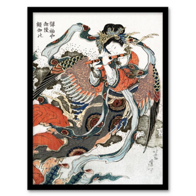Artery8 Katsushika Hokusai Framed Wall Art Mystical Bird Woman With FluteA4 Size from B&Q