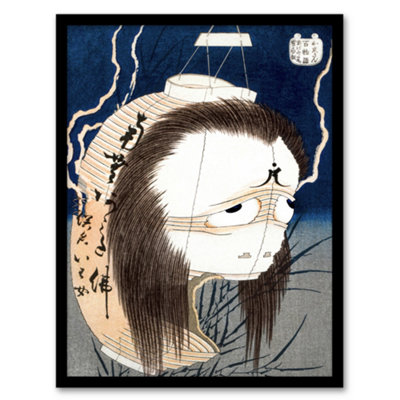 Artery8 Katsushika Hokusai Framed Wall Art Print The Lantern Ghost IwaA4 Size from B&Q