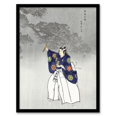 Artery8 Kogyo Tsukioka Framed Wall Art Print Noh Theater Play Eboshiori ActorA4 Size from B&Q