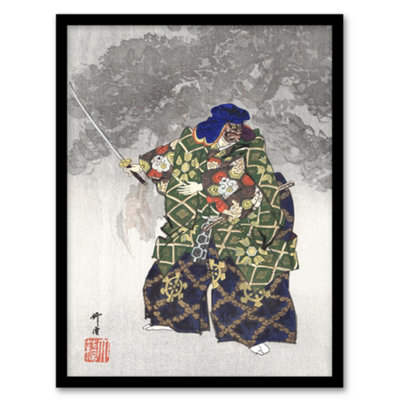 Artery8 Kogyo Tsukioka Framed Wall Art Print Noh Play Eboshiori Actor CostumeA4 Size from B&Q