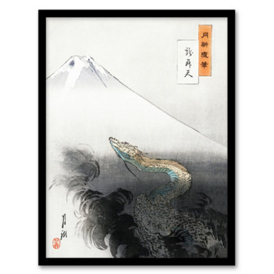 Artery8 Ogata Gekko Framed Wall Art Print Ryu Shoten Ascending DragonA4 Size from B&Q