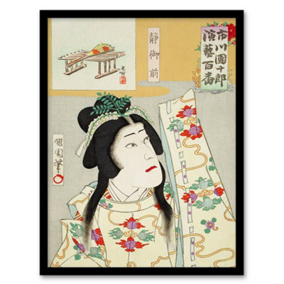 Artery8 Toyohara Kunichika Framed Wall Art Shizuka Gozen Theatre PortraitA4 Size