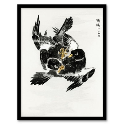 B&Q -  Numata Kashu Framed Wall Art Jungle Nightjar Bird Fight JapanA3 Size