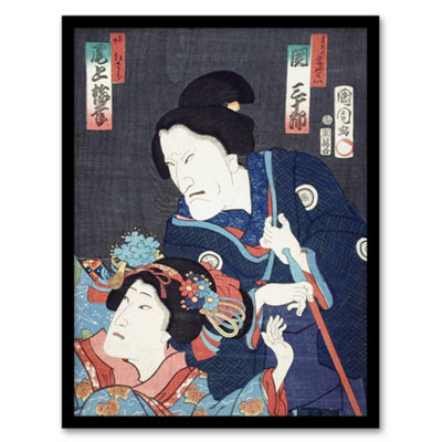 Artery8 Toyohara Kunichika Framed Wall Art Kabuki Theatre Scene JapanA3 Size from B&Q