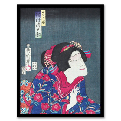 Artery8 Toyohara Kunichika Framed Wall Art Princess Kiyo Actress PortraitA3 Size from B&Q