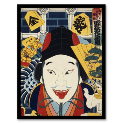 Artery8 Kunichika Framed Wall Art Print Portrait Of Theatre Actor JapanA3 Size from B&Q