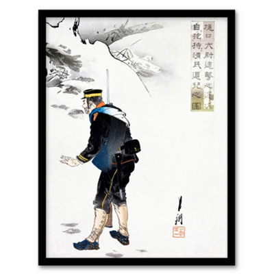 Artery8 Ogata Gekko Framed Wall Art Captain Higuchi In The Midst Of AttackA3 Size from B&Q