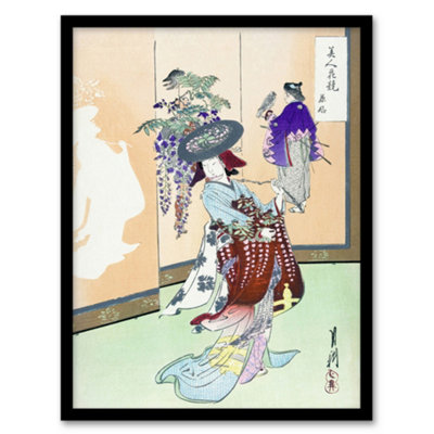 Artery8 Ogata Gekko Framed Wall Art Print Dancing Woman Japan PerformerA3 Size from B&Q