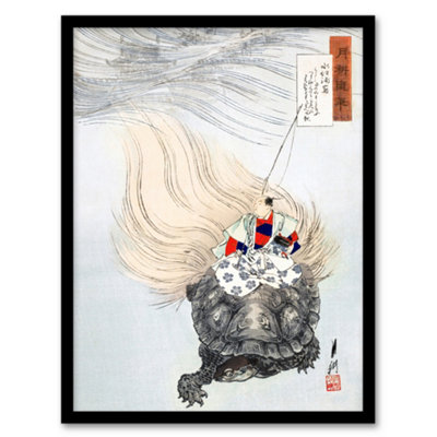 Artery8 Ogata Gekko Framed Wall Art Print Mizue Urashima Sea Turtle MythA3 Size from B&Q