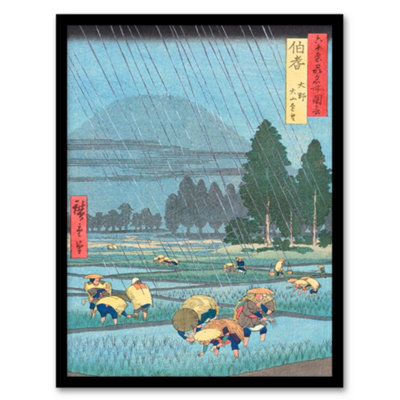B&Q -  Utagawa Hiroshige Framed Wall Art Ono Distant View Of Mount DaisenA3 Size