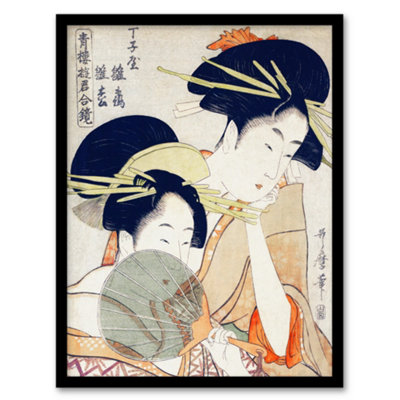 Artery8 Utamaro Kitagawa Framed Wall Art Print Women Courtesans PortraitA3 Size from B&Q