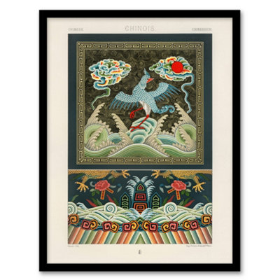 Artery8 Albert Racinet Framed Wall Art Print Chinese Patterns With BirdsA3 Size from B&Q