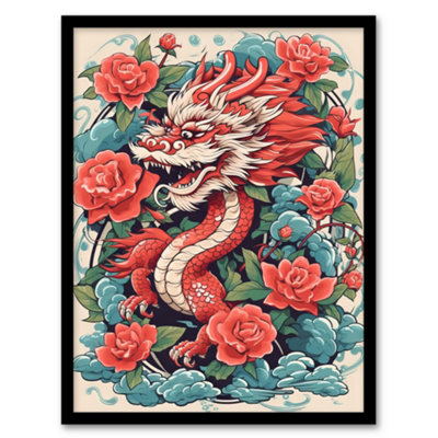 Artery8 Fantasy Dragon Red Blue Ornate Mythical 2024 China Year Of The Dragon Wall Art PrintA4 Size from B&Q