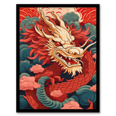 Artery8 Fantasy Dragon Red Blue Ornate Mythical 2024 China Year Of The Dragon Wall Art PrintA4 Size from B&Q